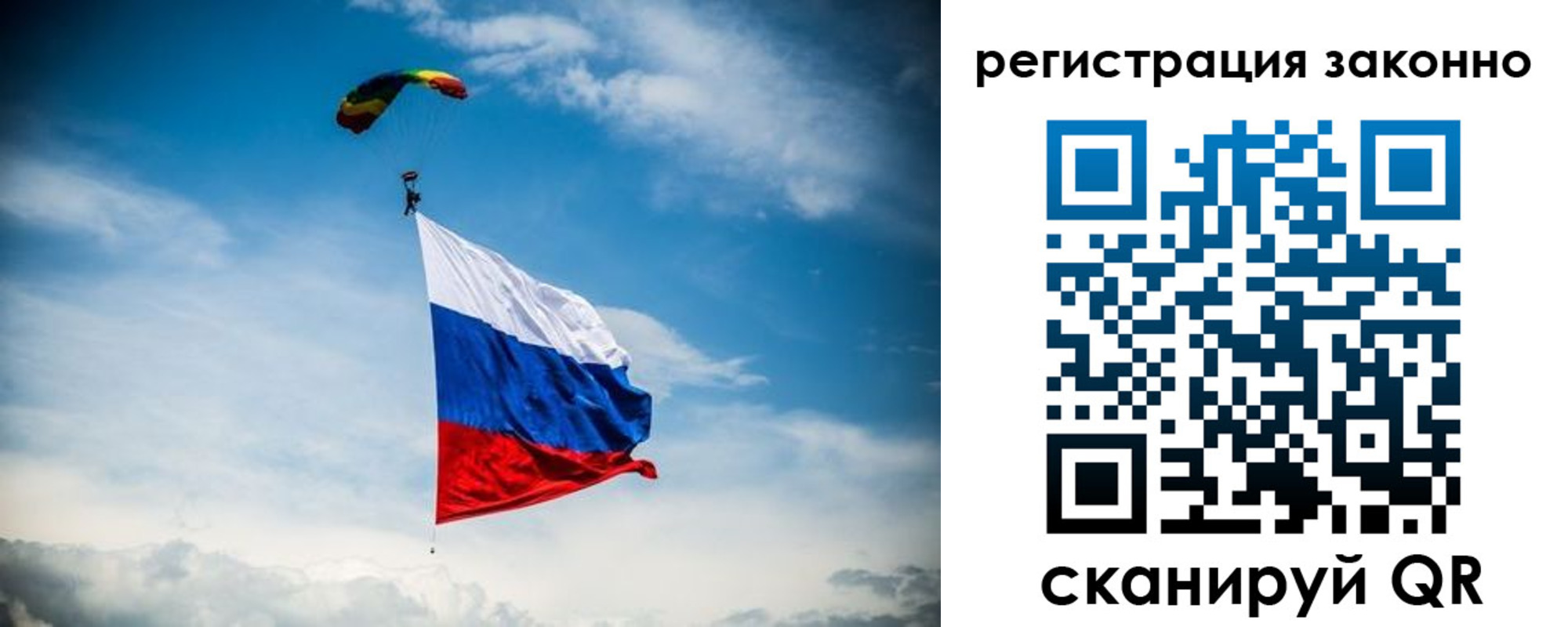 прописка паспорт в Звенигово