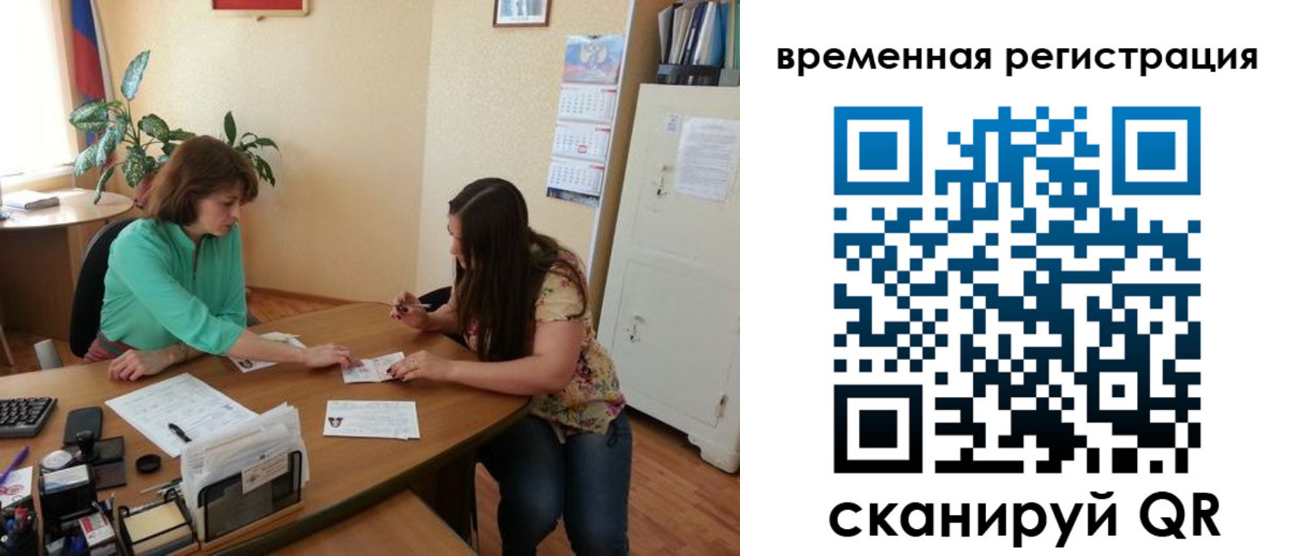 найти адрес прописки в Звенигово